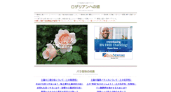Desktop Screenshot of barasaibai.net