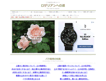 Tablet Screenshot of barasaibai.net